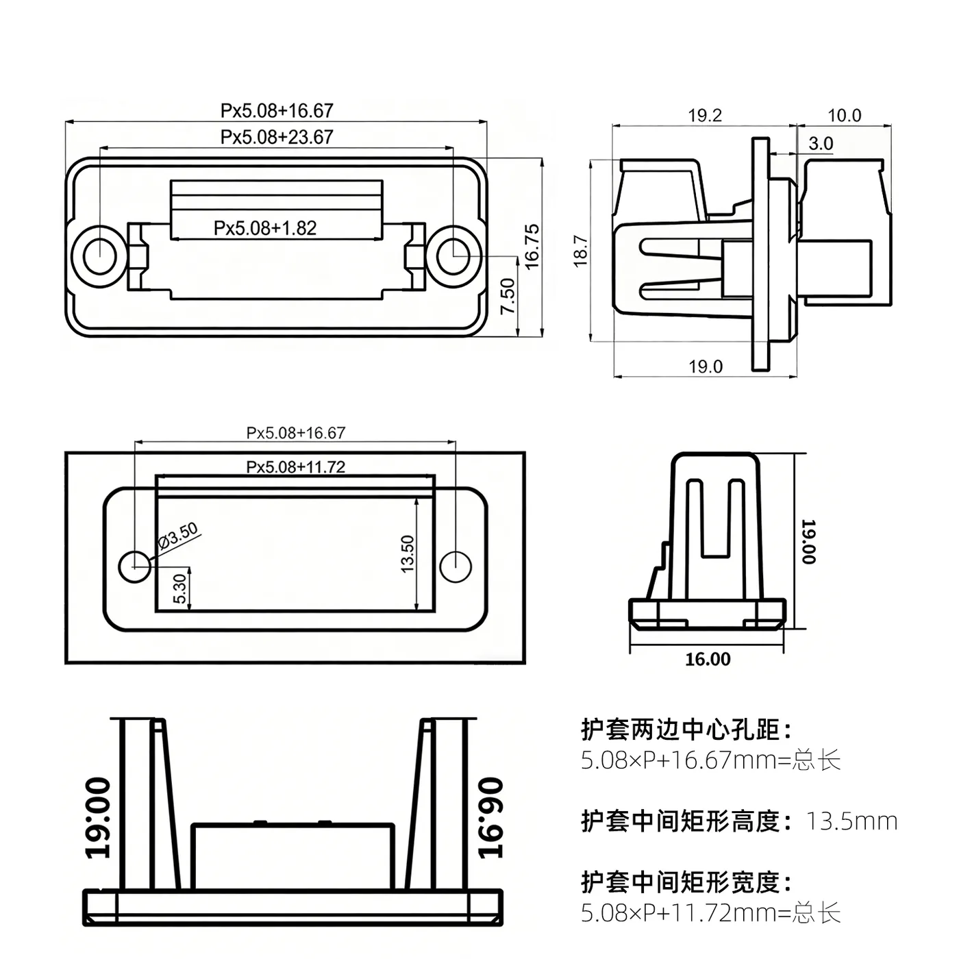 2EDGWC-5.08mm 穿墙式接线端子